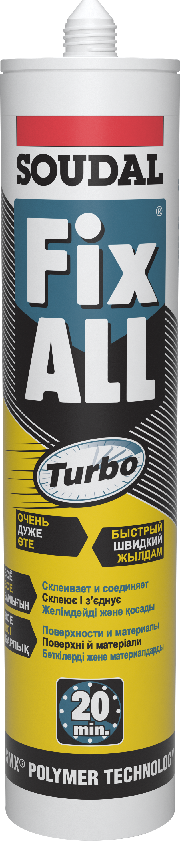 Fix ALL TURBO